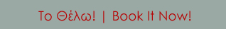 BOOK BUTTON EKAVI