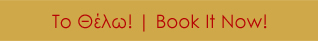 BOOK_BUTTON_KALLISTO.jpg