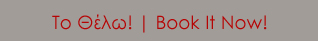 BOOK_BUTTON_KALLISTO.jpg