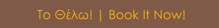 BOOK BUTTON SEMELI